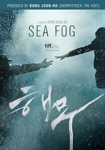 Haemoo