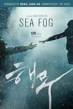 Haemoo