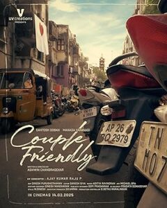 Couple Friendly 2026