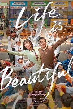 Life Is Beautiful 2022