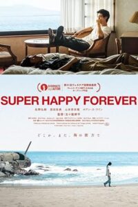 Super Happy Forever 2024