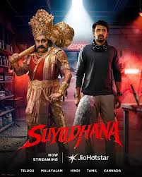 Suyodhana (2026)