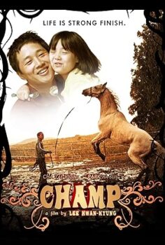 Şampiyon (Champ) 2011