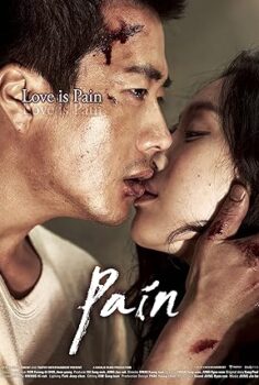 Pained 2011