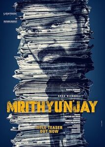 Mrithyunjay (2026)