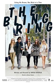 Pırıltılı Hayatlar The Bling Ring 2013