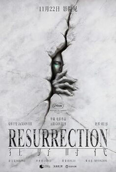 Resurrection