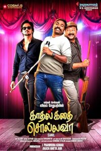 Kadhal Kadhai Sollava 2026