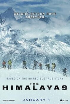 Himalayalar The Himalayas 2015