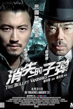 The Bullet Vanishes Kayıp Kurşunlar 2012