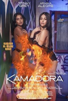Kamadora 2023