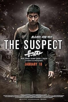 The Suspect Şüpheli 2013