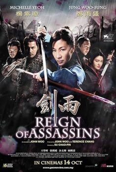 Reign Of Assassins 2010