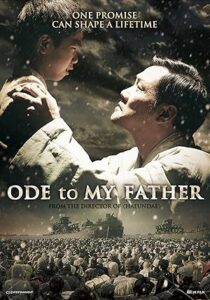 Ode To My Father 2014