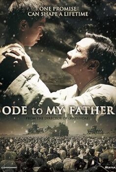 Ode To My Father 2014