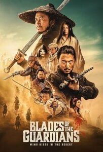 Blades Of The Guardians 2026
