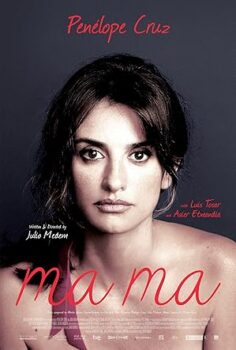 Ma Ma 2015