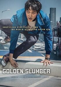Altın Uyku Golden Slumber 2018