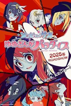 Zombie Land Saga: Yumeginga Paradise 2026