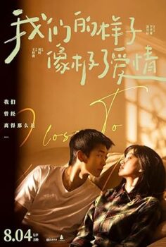 Close to Love 2022