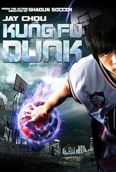 Kung Fu Basketbol 2008