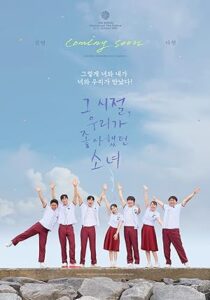 You Are The Apple Of My Eye 2025