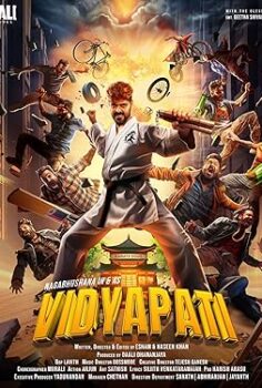 Vidyapati 2025