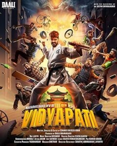 Vidyapati 2025