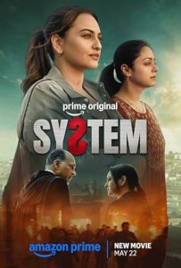 System 2026