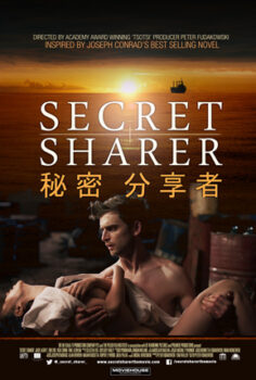 Sırdaş (Secret Sharer) 2014