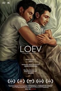 Loev 2015