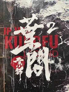 Ip Man: Kung Fu Legend 2026