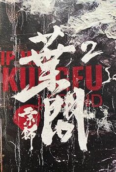 Ip Man: Kung Fu Legend 2026