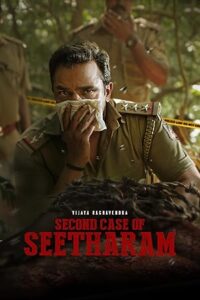 Second Case of Seetharam 2026