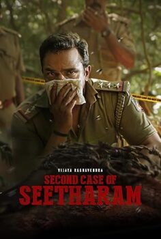 Second Case of Seetharam 2026