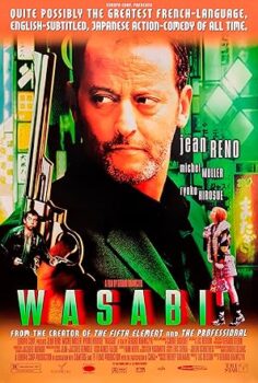 Asabi Polis – Wasabi 2001