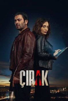 Çırak 1.Sezon