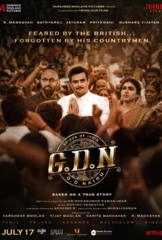G.D.N 2026