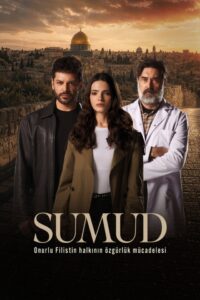 Sumud 1.Sezon