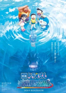 Doraemon: New Nobita and the Castle of the Undersea Devil 2026
