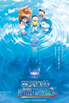 Doraemon: New Nobita and the Castle of the Undersea Devil 2026